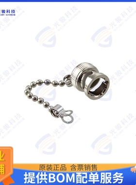1-1337524-0 连接器CONN CAP (COVER) FOR BNC JACKS