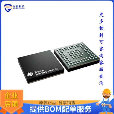 TLC6983ZXLR电源芯片《48X16 COMMON CATHODE MATRIX LED》