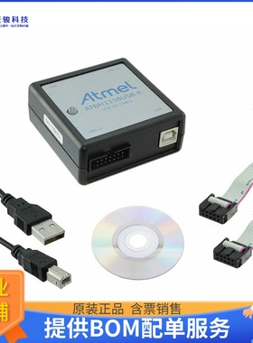 ATDH1150USB【JTAG ISP USB CABLE】开发板、编程器配件