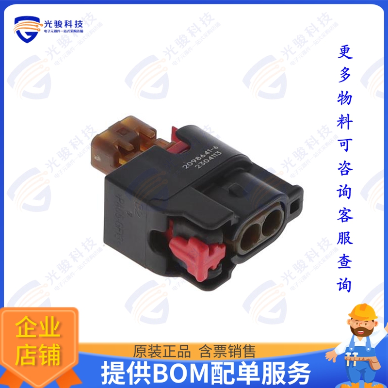 2098641-6 连接器2P,PLGASSY,1.2MM,CB,MCON,KEYA,SI