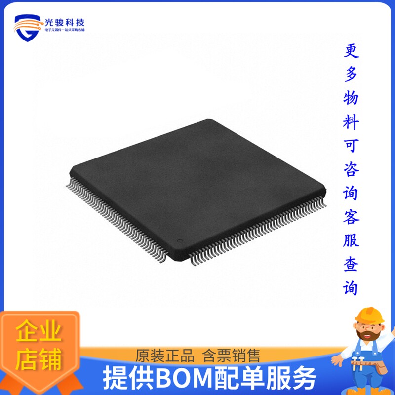 CY9BF618TPMC-GK7E1微控器《IC MCU 32BIT 1MB FLASH 176LQFP》