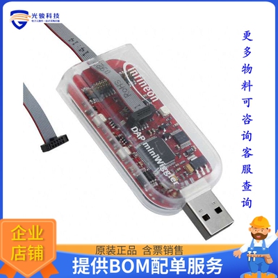 KITMINIWIGGLER3USBTOBO1【KIT USB DEBUGGER】编程器、仿真器、