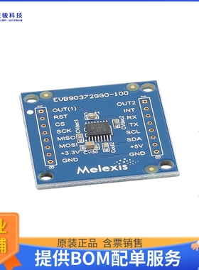 EVB90372-GGO-100-REV1.0【EVAL 90372 ROTRY/STRAYFIELD DUAL】