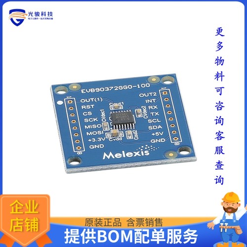 EVB90372-GGO-100-REV1.0【EVAL 90372 ROTRY/STRAYFIELD DUAL】