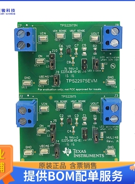 TPS22975EVM【EVALUATION MODULE】评估和演示板套件