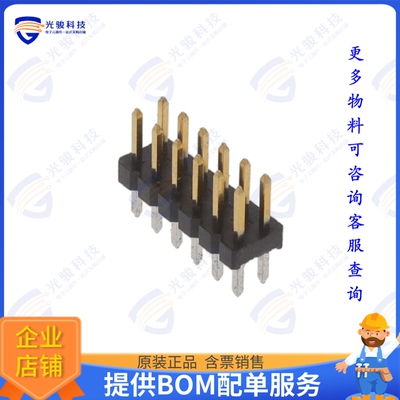 2842140-6 连接器12P,2MM,BRK HDR,DRVT,2.8,0.76AU,