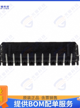 436501004 连接器CONN HEADER R/A 10POS 3MM