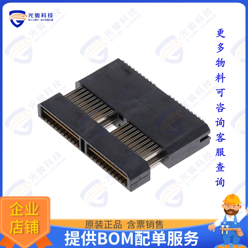 QTH-040-08-L-D-DP-A 连接器CONN DIFF ARRAY PLG 80P SMD GOLD