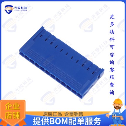 67013-012LF连接器 CONN FFC/FPC RCPT HSG 12POS 2.54