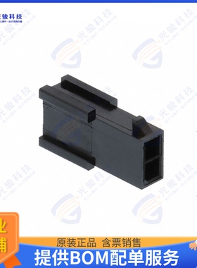 430200201 连接器CONN PLUG HSG 2POS 3MM VERT DUAL