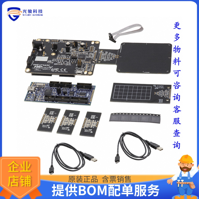 OM27462CDKP【NFC DEV KIT - PN7462】RFID评估板和开发套件