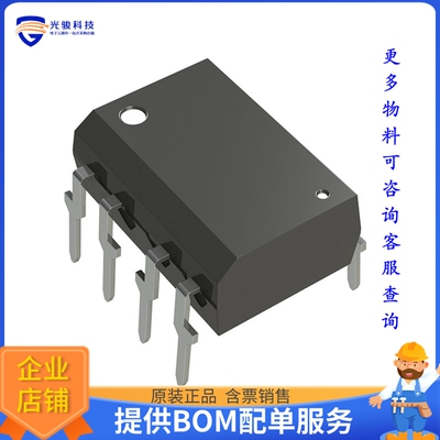 TLP7920(D4-A,F《线性芯片IC OPAMP ISOLATION 1 CIRC 8DIP》