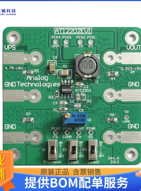 ATI2202EV1【The evaluation board for the ATI】DC/DC、AC/DC
