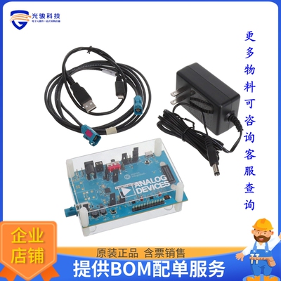 MAX96714-BAK-EVK#[EVAL BOARD FOR MAX96714]评估板