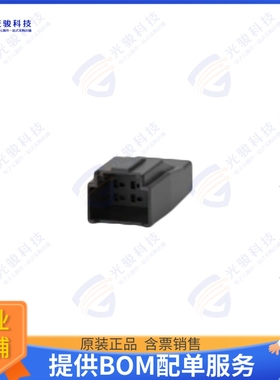 1-2366600-6 连接器CONN PLUG HSG 6POS