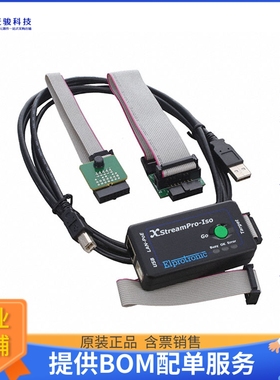 X2S-FP-MSP【FLASHPRO-MSP (X2S)】编程器、仿真器、调试器