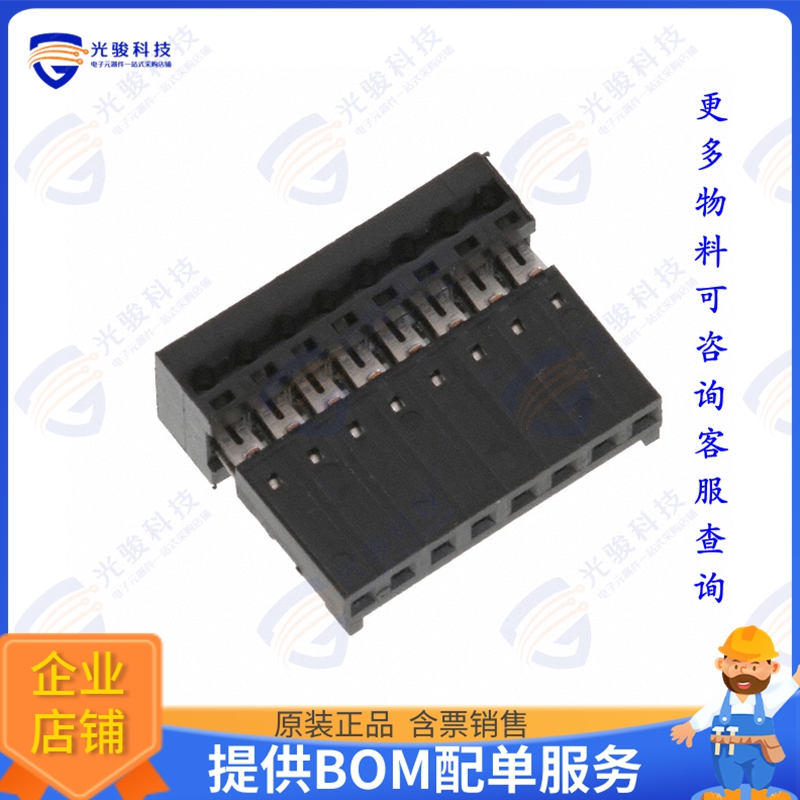 661008151922 连接器WR-WTB 2.54MM SINGLE ROW FEMALE