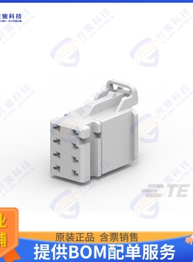 2278770-2 连接器8P SOCKET HOUSING