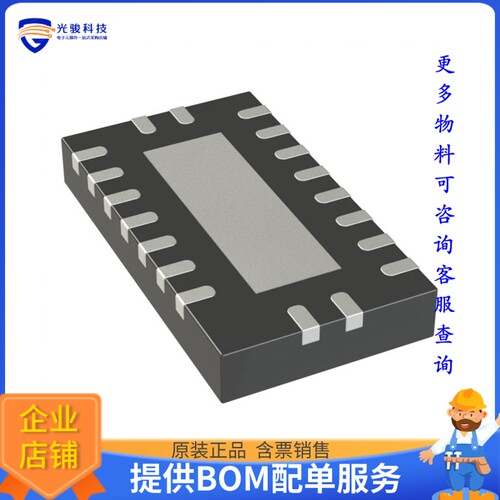 LSF0108BQ-Q100X逻辑芯片《IC TRANSLATOR BIDIR 20DHVQFN》