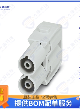 2748300000连接器 HDC MHP 70 MAS