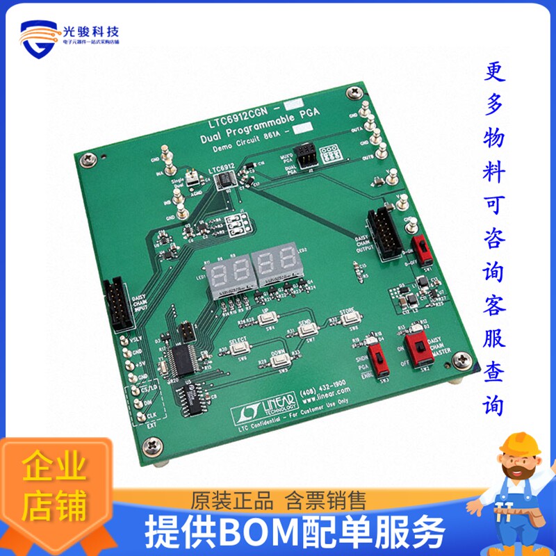 DC861A-B【LTC6912-2 DUAL DIGITALLY CONTROL】运算放大器评估板