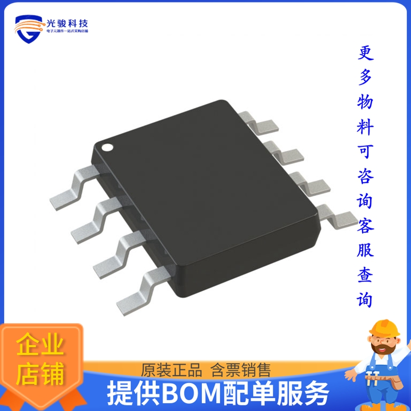 BU7233SF-E2《线性芯片IC COMPARATOR 2 CMOS 8SOP》