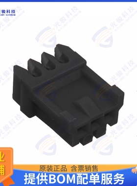 172052-3 连接器CONN RCPT 3POS IDC 24AWG TIN