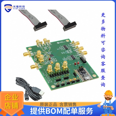 MAX2771EVKIT#【EVKIT FOR NEXT-GENERATION GLOBAL】射频评估板