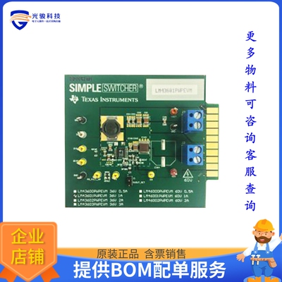 LM43601PWPEVM【STEP-DOWN CONVERTER EVAL MOD】DC/DC、AC/DC、S