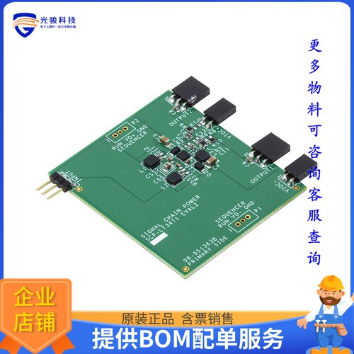 SCP-LT3471-EVALZ[EVAL BOARD FOR LT3471]评估板