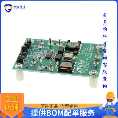 DC236C-C[EVAL BOARD FOR LTC1628]评估板