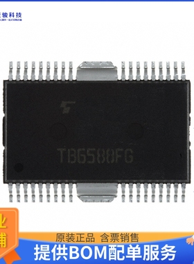 TB6588FG,8,EL,JU电源芯片《IC MOTOR DRIVER 7V-42V 36HSOP》