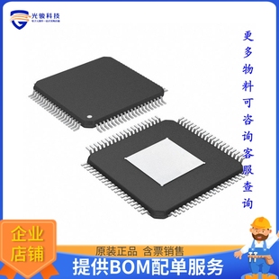 ETHERCAT JRX 接口芯片2 LAN9254 SLAVE PORT CTLR