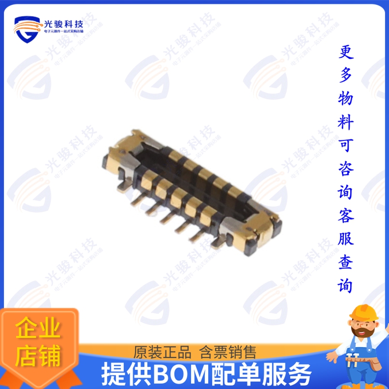 WP26DK-P010VA3-R15000 连接器CONN PLUG 10 POS SMD GOLD