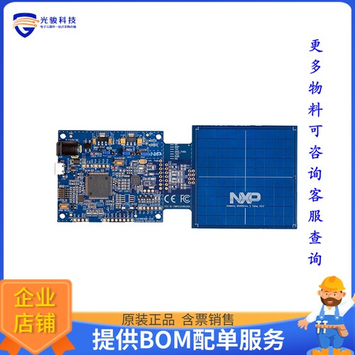 CLEV6630BM[CLRC663 PLUS DEV BOARD]评估板
