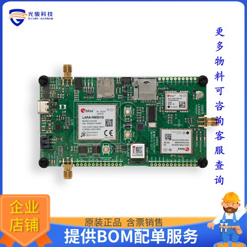 XPLR-HPG-2[COMPACT EVAL KIT, GNSS, WI-FI, C]评估板