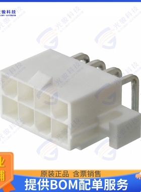 64900821022 连接器CONN HEADER R/A 8POS 4.2MM