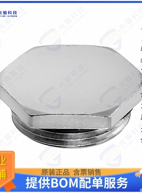 1645859连接器 COVER CAP METAL SIZE M25