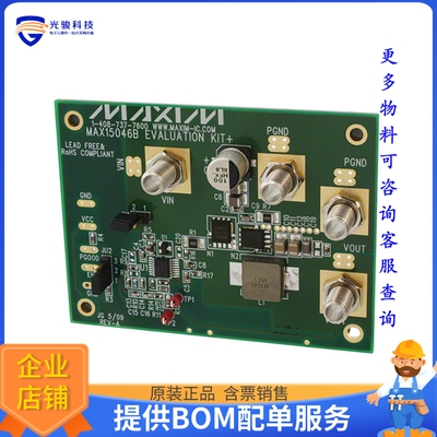 MAX15046BEVKIT+【BOARD EVAL FOR MAX15046B】DC/DC、AC/DC、SMP