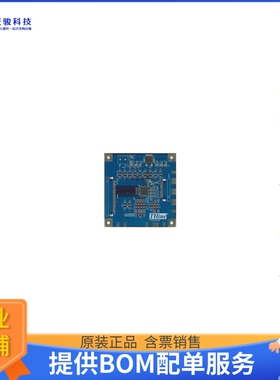 THEVA233-V3【THCV233 EVALUATION BOARD】评估和演示板套件