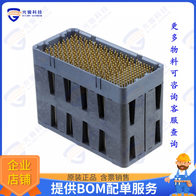 9-2110550-0 连接器CONN DIFF ARRAY PLG 393P PCB TIN