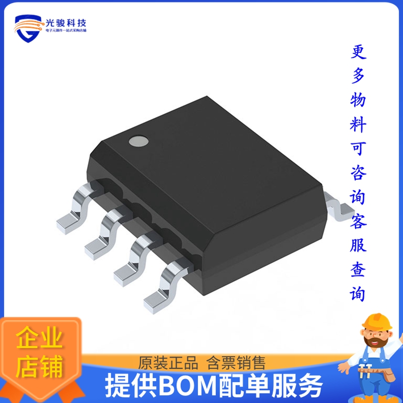 TLE9350SJXTMA1《接口芯片IC TRANSCEIVER HALF 1/1 DSO-8》