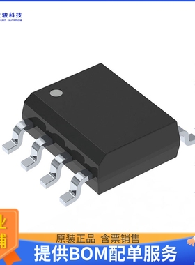 TLE8457CSJXUMA1《接口芯片IC TRANSCEIVER 1/1 DSO-8》