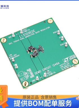 DC1248A【BOARD DEMO FOR LT3509EDE】DC/DC、AC/DC、SMPS评估板