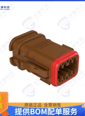 AT06-08SD-OMRDBRN 连接器8 POSITION OVERMOLDED PLUG, SOCK