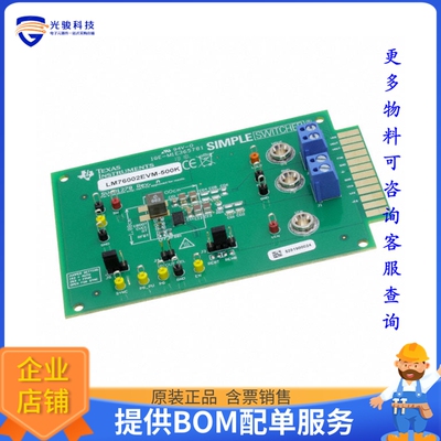 LM76002EVM-500K【EVAL BOARD FOR LM76002】DC/DC、AC/DC、SMPS