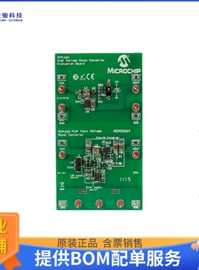 ADM00664【BOARD EVAL FOR MCP1663】DC/DC、AC/DC、SMPS评估板