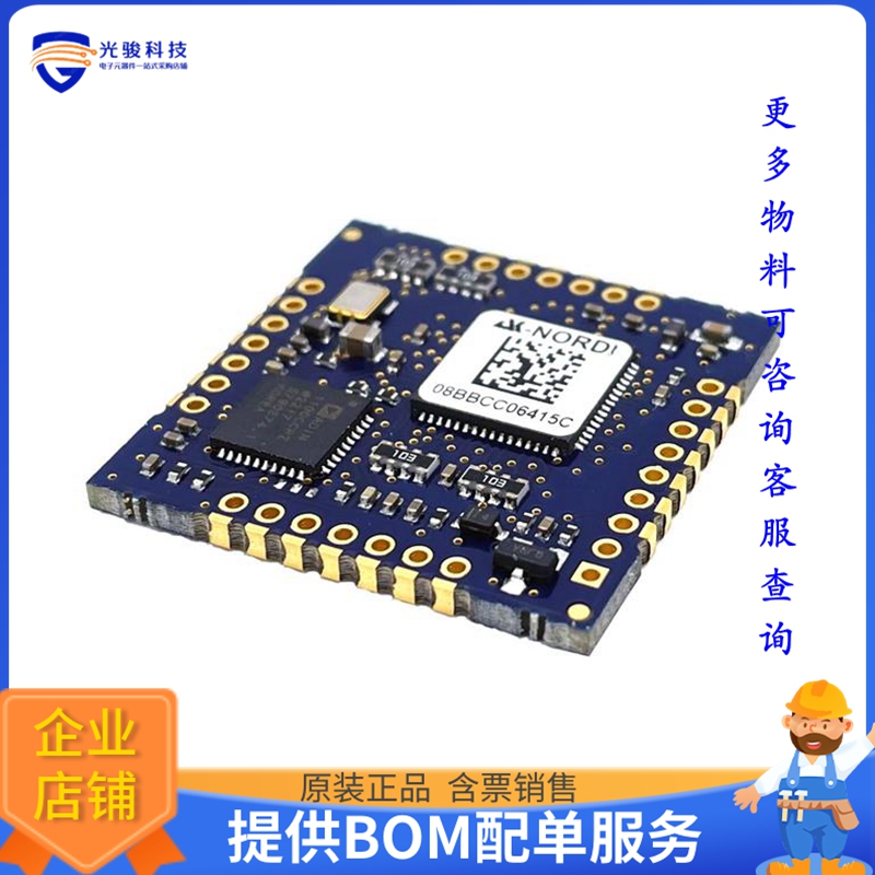 XT-FEMTO-SPE-SXL【SOM 1X ETH 10M RS232/485/I2C/SPI】评估和