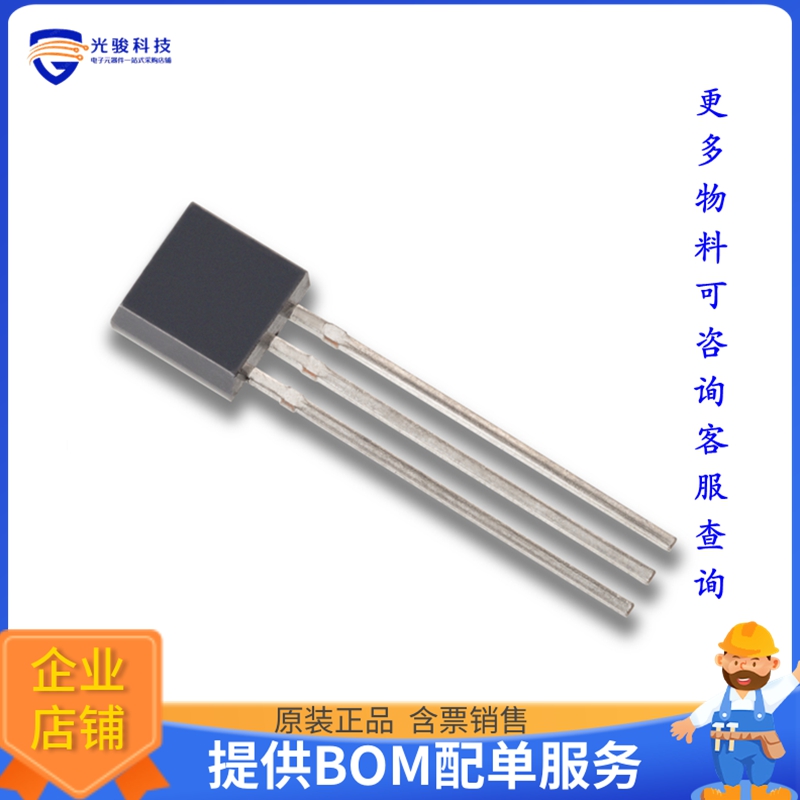 LSJ74C TO-92 3L ROHS【JFET P-CH 25V 10MA TO92】晶体管