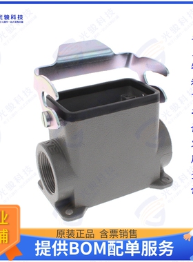 T1650103132-000连接器 T1650103132-000